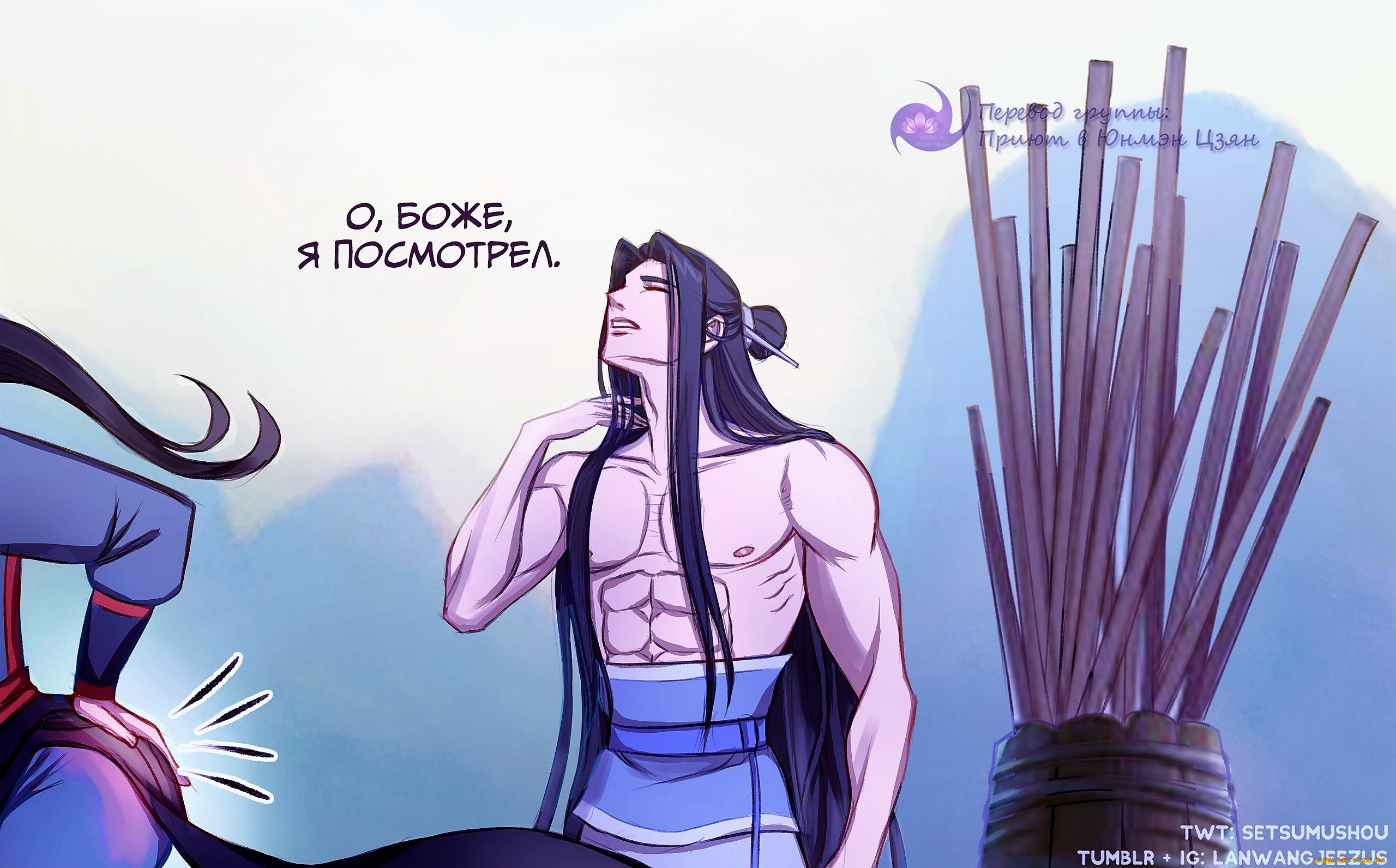 , mo dao zu shi, , , , 